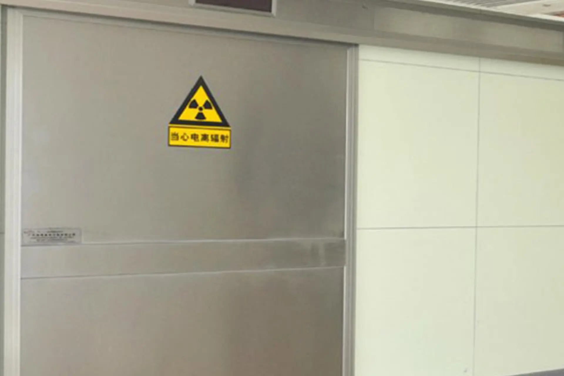 x-ray protection doors